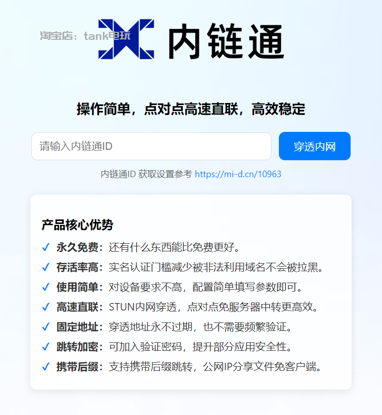 测试截图